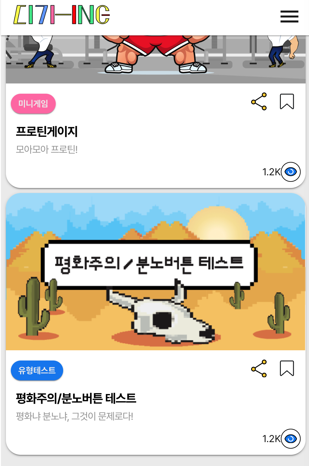 디깅